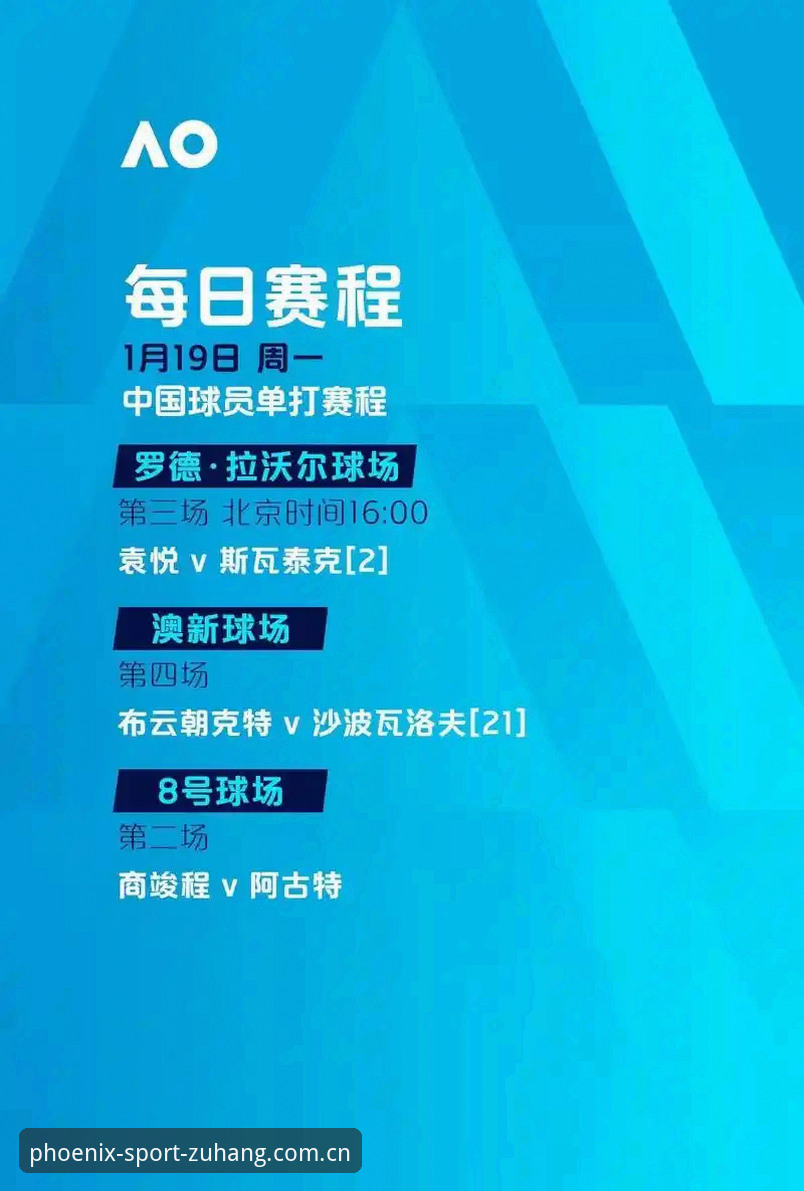 2026凤凰体育APP官方版详解：从行业趋势看体育竞猜新体验